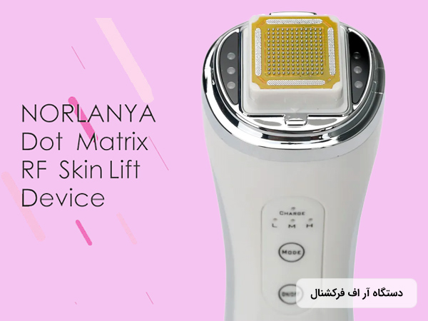 خرید دستگاه آر اف فرکشنال ترماژ خانگی RF Matrix