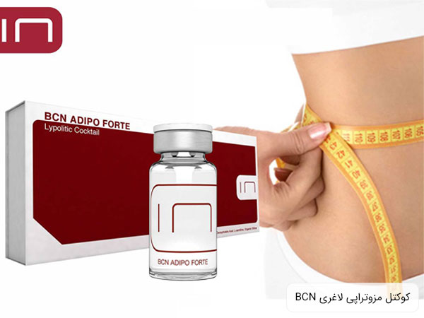 تصویری از کوکتل مزوتراپی لاغری ضد سلولیت آدیپو فورته در کنار کمر لاغر شده یک شخص با زمینه سفید