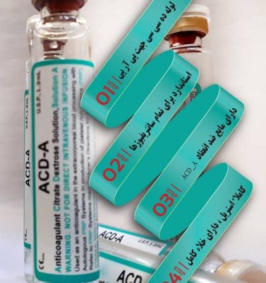 لوله پی آر پی مو با ACDA