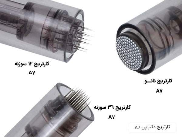 خرید کارتریج A7 در انواع مختلف