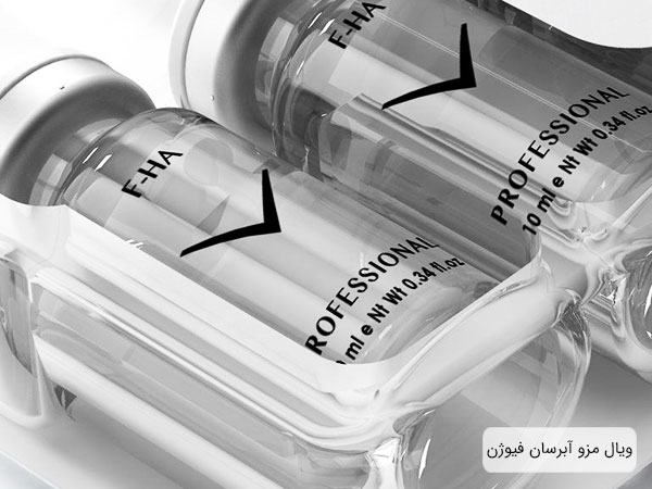 دو عدد ویال آبرسان هیالورونیک اسید فیوژن