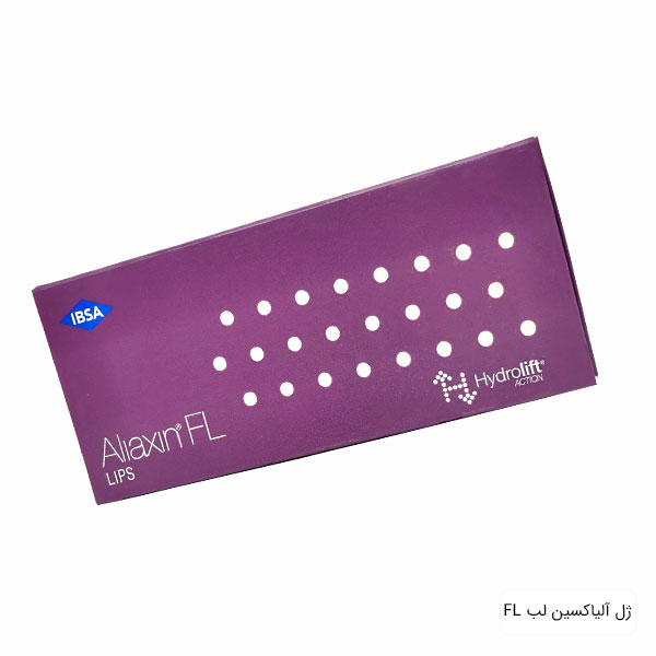 خرید فیلر آلیاکسین مناسب لب با بهترین کیفیت و مناسب ترین قیمت