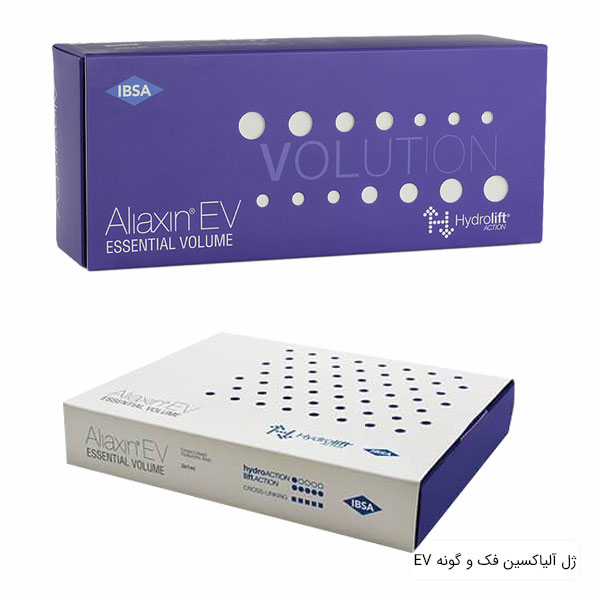 خرید فیلر آلیاکسین مناسب گونه و لب با بهترین کیفیت و مناسب ترین قیمت
