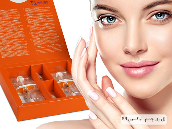 ژل دور چشم آلیاکسین با بهترین قیمت و مناسب ترین کیفیت SR