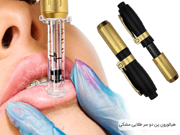 تصویری از قلم هیالورون پن بر روی لب یک انم در حال درمان برای خرید با بهترین قیمت