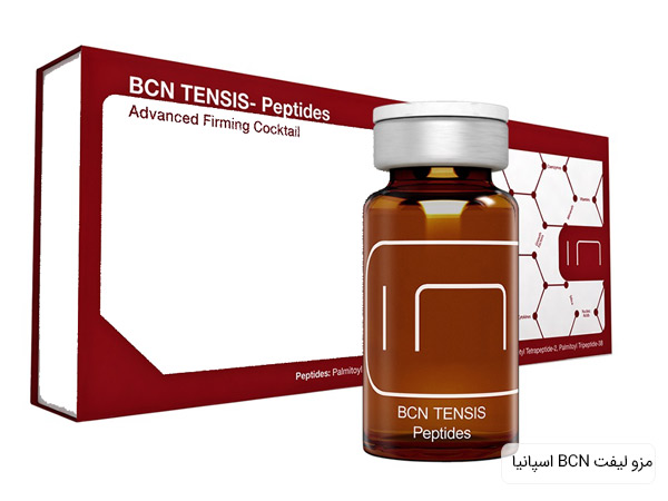 خرید کوکتل لیفت و جوانساز BCN