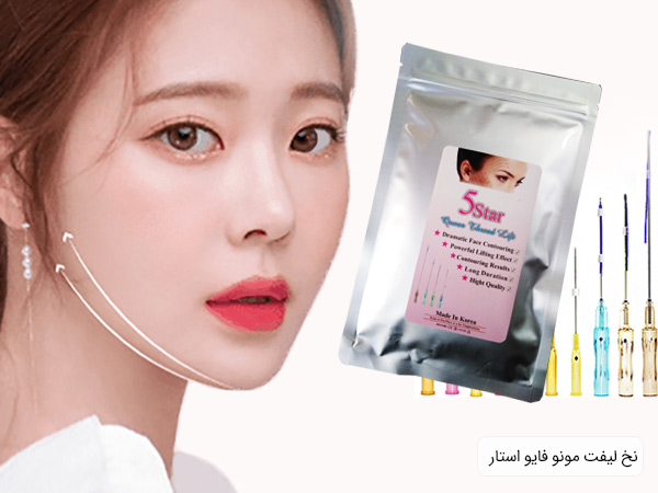 قیمت نخ مونو 5 استار