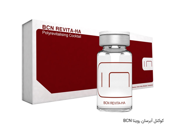قیمت کوکتل رویتا BCN