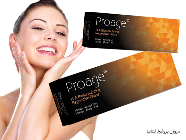 مزوژل پروایج ایتالیا