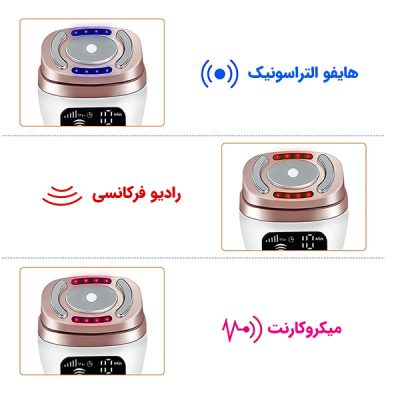 مینی هایفو چند کاره خانگی