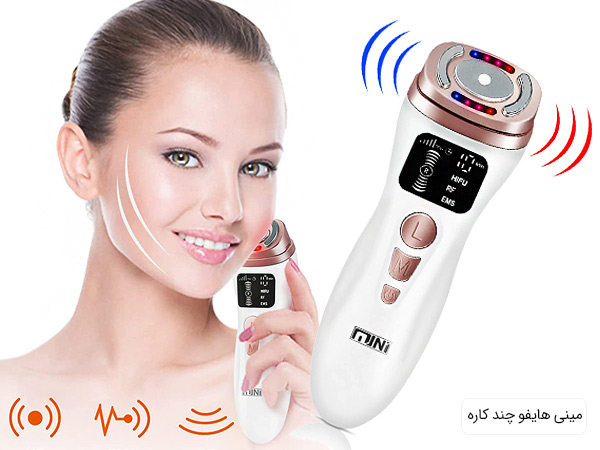 قیمت مینی هایفو چند کاره