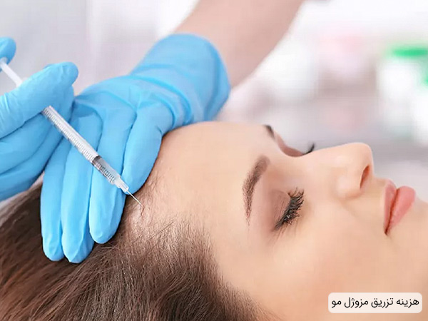 قیمت تزریق مزوژل تقویت کننده مو چیست