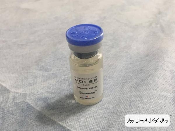 تصويری از ويال کوکتل آب رسان ولر با درپوش آبی رنگ.