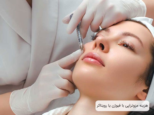 هزینه و دسترسی؛ یک تفاوت میان رویتاکر و فیوژن