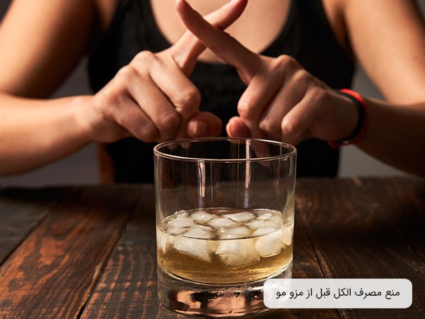 کاهش مصرف مواد غذایی رقیقکننده خون؛ یکی از مراقبتهای قبل از مزوتراپی