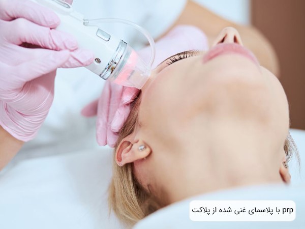 محتویات تزریق و روش اجرا؛ اصلیترین تفاوت مزوتراپی و prp
