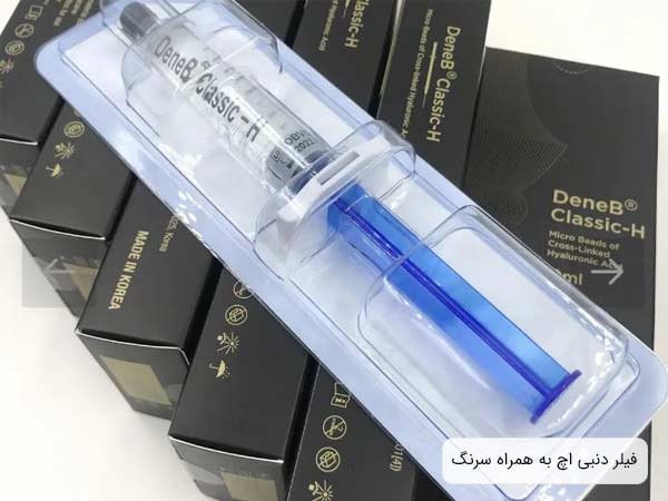 چند کارتن دنبی اچ به همراه يک سرنگ تزريق که بر روی آنها قرار گرفته است.