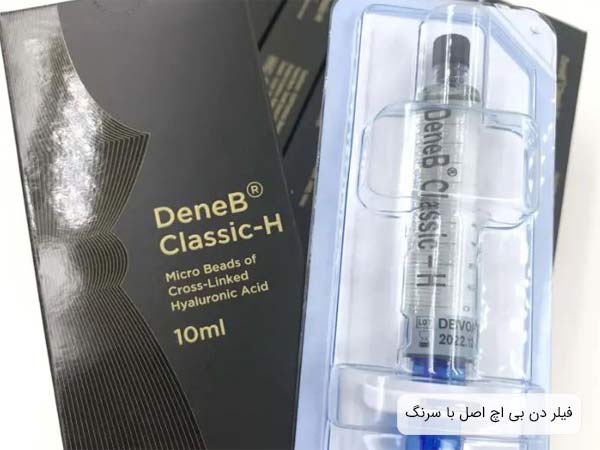 چند عدد ژل دنبی درکنار هم قرار داده شده اند به همراه يک سرنگ تزريق ژل که روی آنها قرار گرفته است با پس زمينه سفيد.