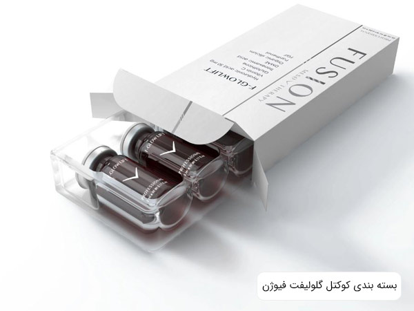 يک عدد پک نيمه باز کوکتل جوانساز گلوليفت فيوژن در پس زمينه سفيد.