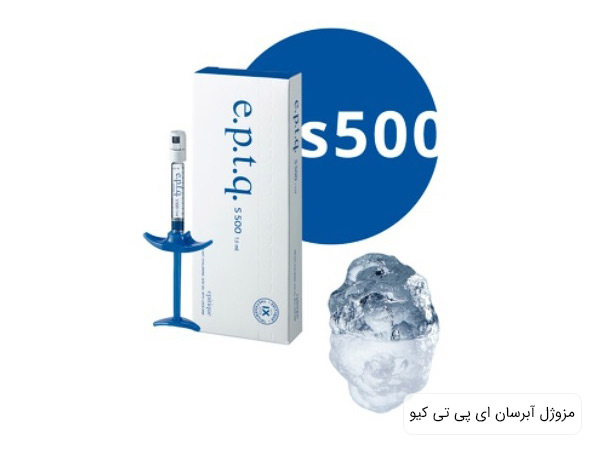 فیلر آبرسان ای پی تی کیو اصل کره در پس زمینه سفید.
