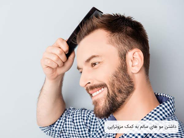 يک مرد با موهای سالم و پرپشت در حال شانه کردن مو های خود.