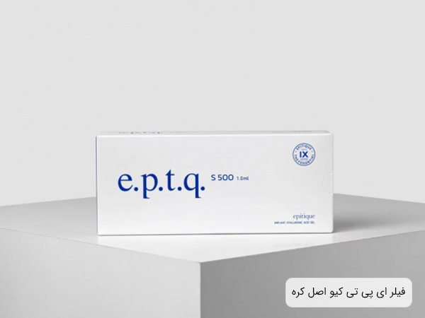 يک بسته فيلر EPTQ در پس زمينه طوسی.