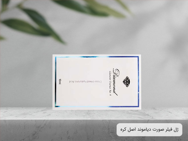 يک عدد ژل دياموند به صورت افقی روی يک سطح سنگی.