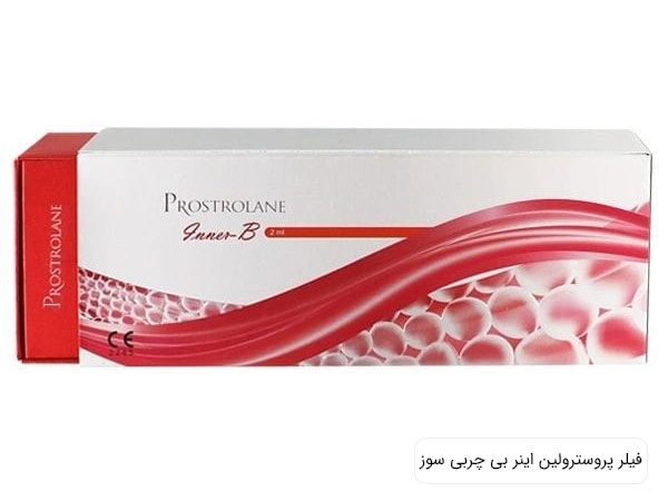 ژل اينر بی 2 سی سی چربيسوز در پس زمينه سفيد.