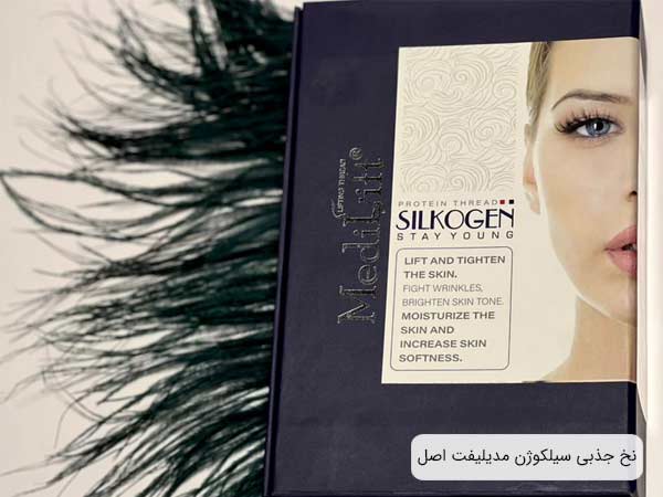يک بسته نخ کلاژن جذبی مديليفت .