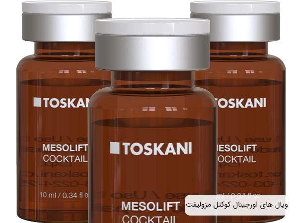 سه عدد کوکتل جوانساز مزوليفت توسکانی در پس زمينه سفيد.