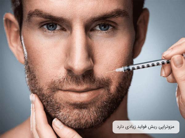 تزريق کوکتل مزوتراپی روی صورت يک آقا توسط پزشک.