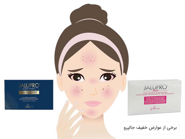 دو عدد مزوژل جالپرو در کنار صورت يک مدل کارتونی خانم در پس زمينه سفيد.