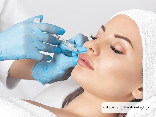 تزريق ژل به لب يک خانم توسط پزشک.