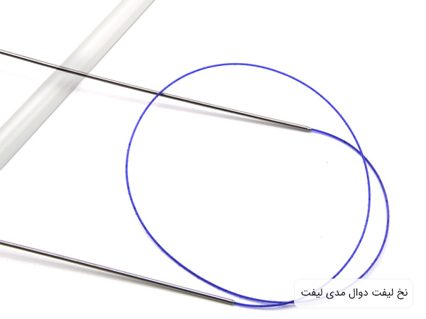 نخ ليفت دو سوزنه مدی ليفت در پس زمينه سفيد.