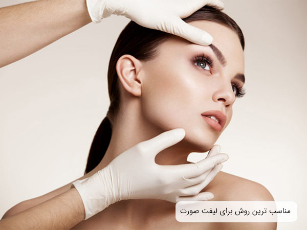 پزشک متخصص در حال بررسی صورت يک خانم زيباجو.