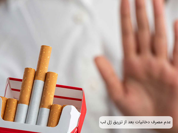 يک بسته سيگار بازشده در مقابل يک خانم که از مصرف آن امتناع ميکند.