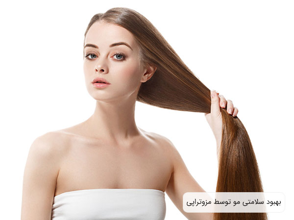 مو های سالم و پرپشت يک خانم در پس زمينه سفيد.