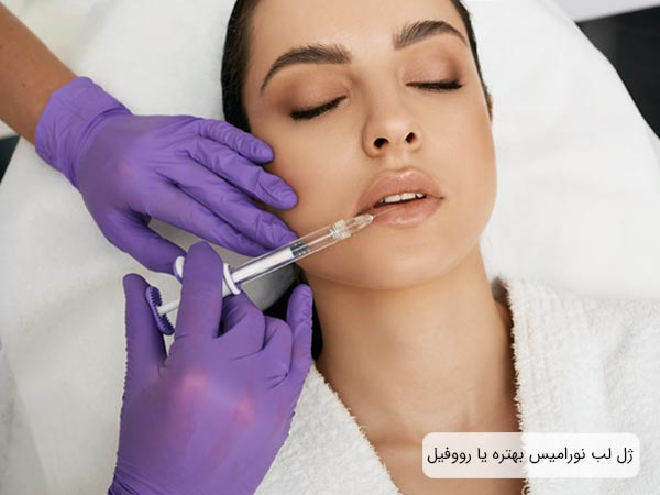 تزريق ژل لب به لب يک خانم توسط پزشک.