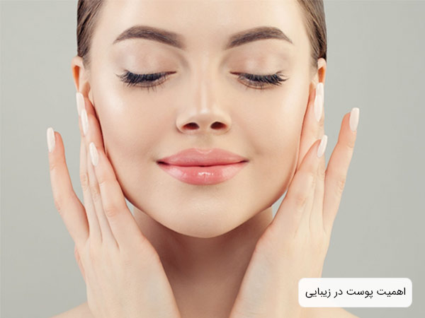 پوست صورت زيبا و سالم يک خانم جوان.