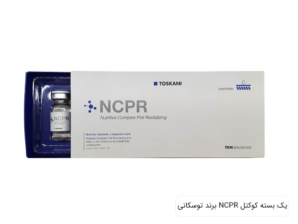 پنج عدد ويال کوکتل کمپلکس جوانساز و ضدلک توسکانی به همراه جعبه بسته بندی در پس زمينه سفيد.