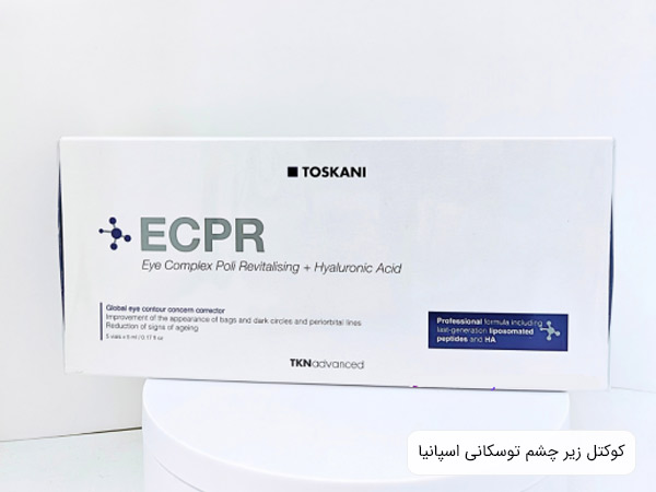 يک بسته کوکتل ECPR در پس زمينه سفيد.