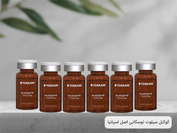 چند عدد ويال کوکتل مزوتراپی سيلوت اصل در کنار هم روی يک سطح سنگی قرار گرفته اند.