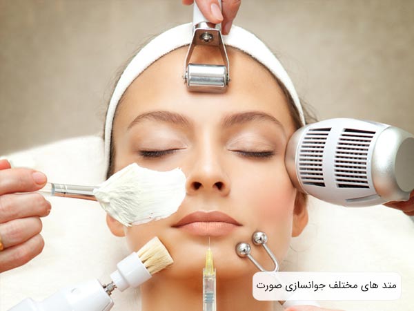 انجام متد های مختلف جوانسازی همزمان روی صورت يک خانم.