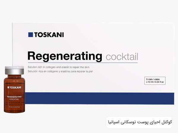 يک بسته کوکتل regenerating اصل توسکانی در پس زمينه سفيد.