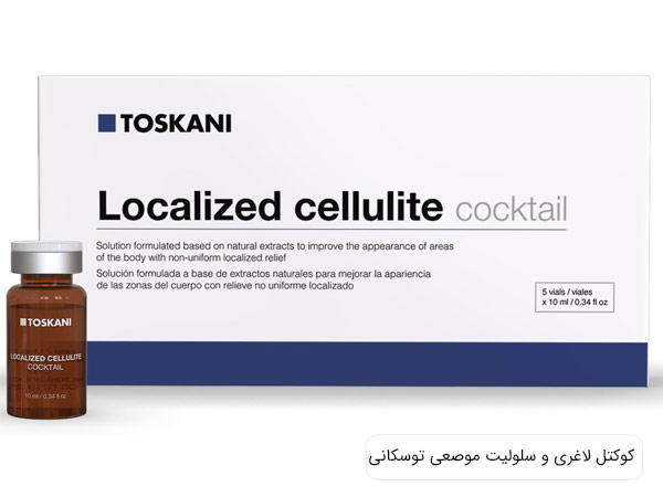 يک بسته کوکتل لاغری و سلوليت موضعی توسکانی در کنار ويال شيشه ای با پس زمينه سفيد.