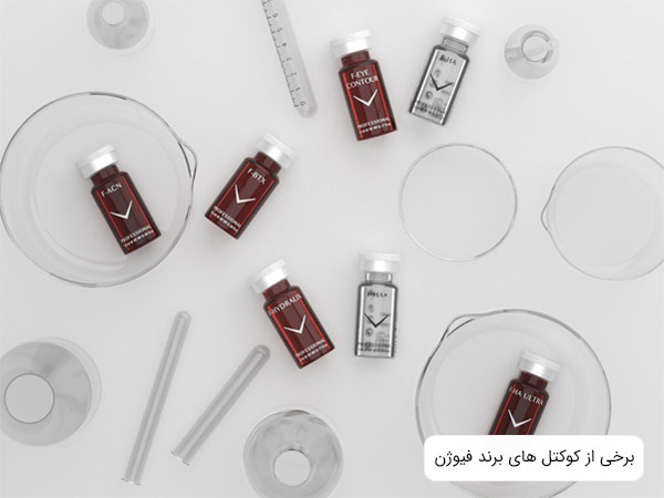 چند کوکتل مزوتراپی متعلق به برند فيوژن در پس زمينه طوسی رنگ.