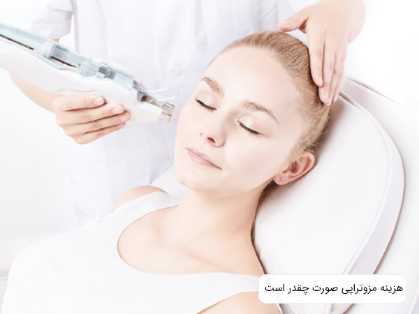 پوست صورت يک خانم که با مزوتراپی زيبا و شاداب گشته است با پس زمينه سفيد.