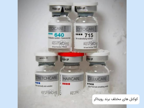 چند کوکتل مختلف از برند رويتاکر از جمله رويتاکر هيرکر، رويتاکر سيتوکر و استرچکر در کنار همديگر.