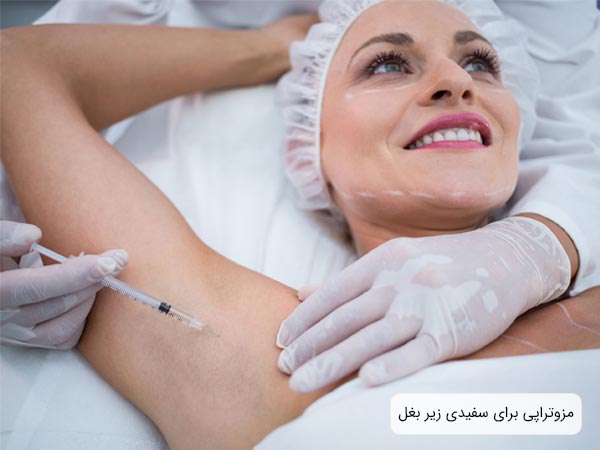 دکتر در حال تزريق محتويات يک سرنگ به زير بغل يک خانم است.