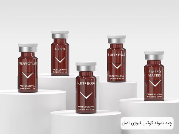 پنج کوکتل مزوتراپي فيوژن در کنار هم با پس زمينه نقره اي.